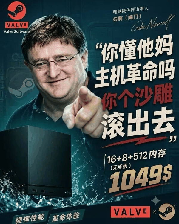 这种高定价必然会带来各种吐槽梗图