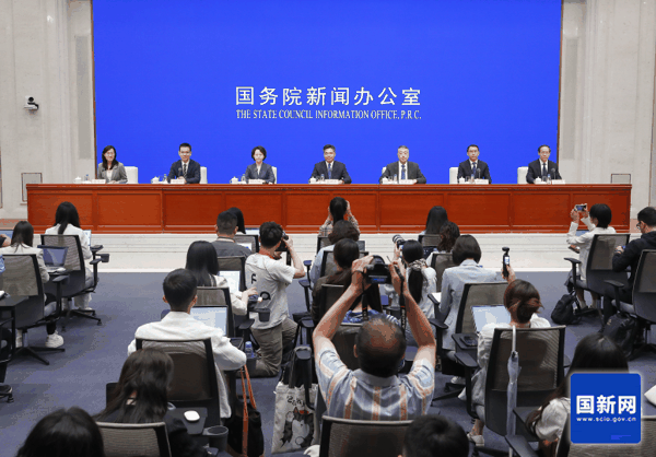 ▲发布会现场 图源：国新网