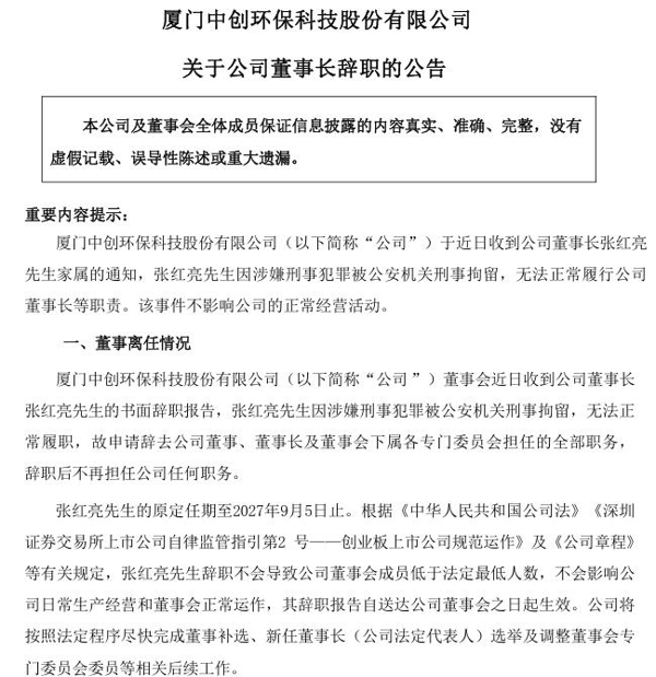 来源：公告
