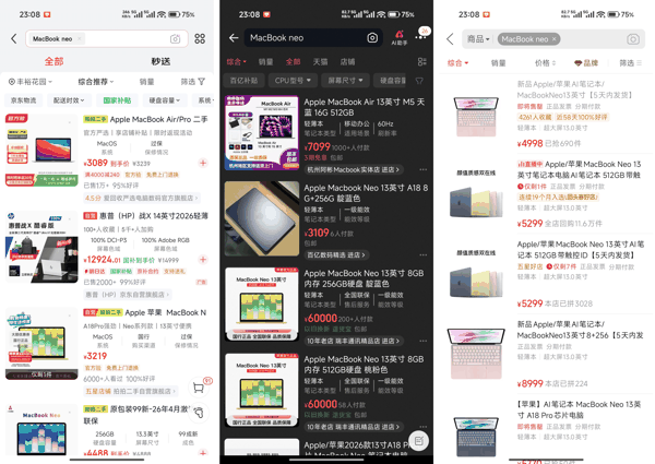 （图片来源：雷科技制图）