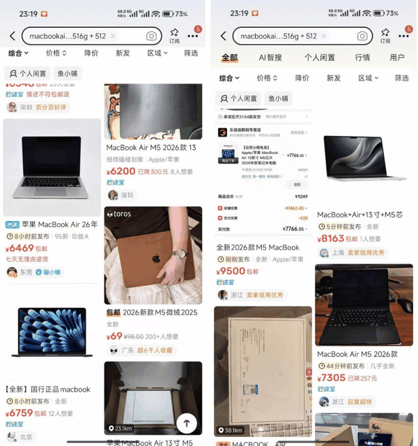 （图片来源：雷科技制图）