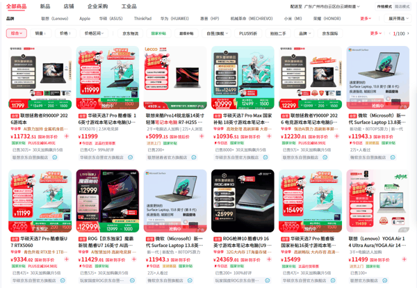 （图片来源：雷科技制图）