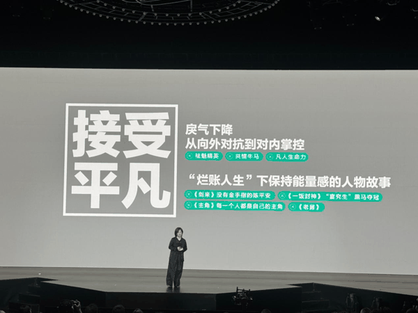 图源：DoNews拍摄