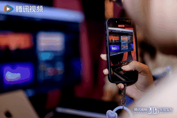 图源：腾讯视频官方