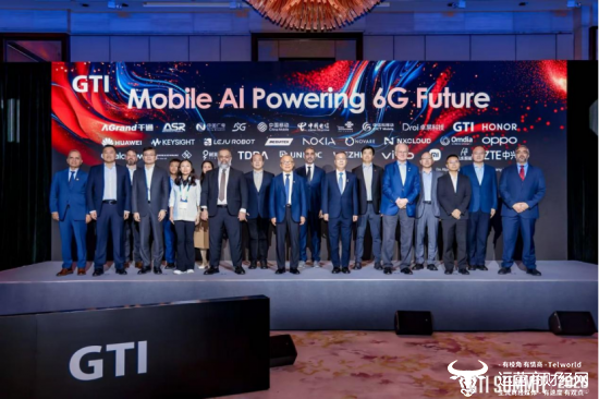 5G-A与具身智能融合应用示范案例集在2026 GTI上海国际产业大会中发布