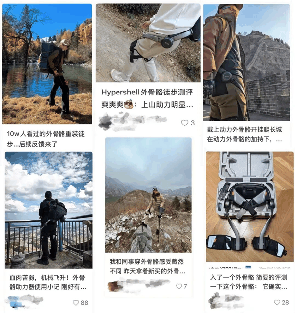图源小红书