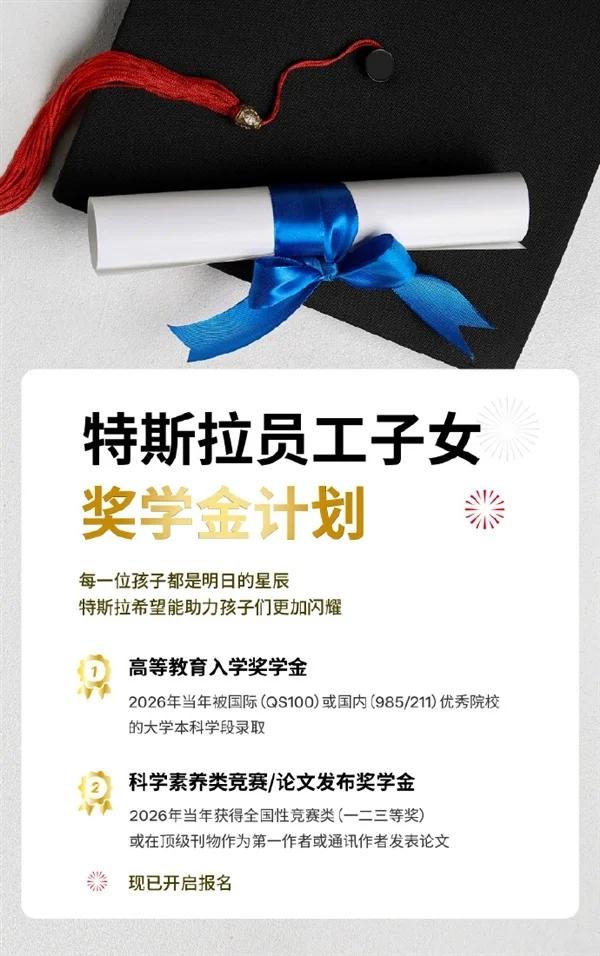 【来源：快科技】