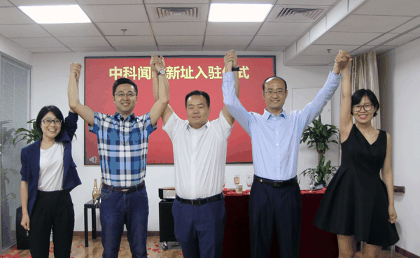 中科闻歌创始团队早期合照。从左到右分别为：张西娜、罗引、王磊、曹家、赵菲菲（图片来源：企业提供）