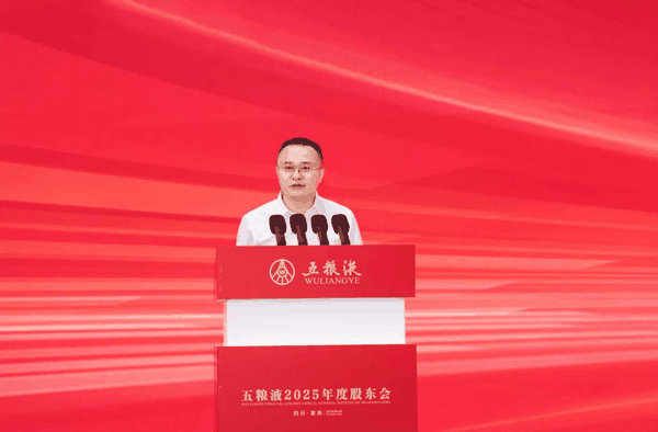 来源：五粮液
