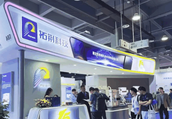 图片来源：拓荆科技官网