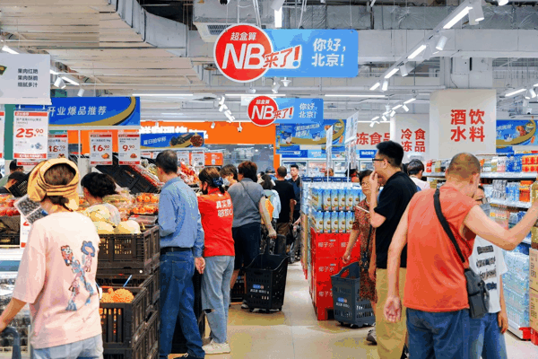 图源：盒马