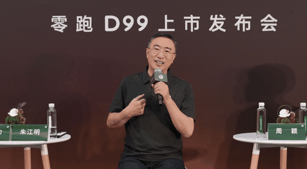 零跑汽车创始人、董事长朱江明 图片来源：零跑汽车官方