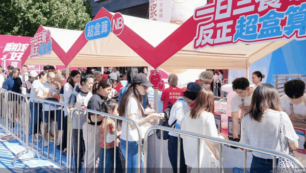 企业供图