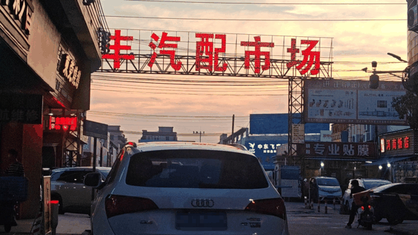 随着新能源车普及率越来越高，佛山的汽配城、汽修店正迎来变局。林洛峰摄