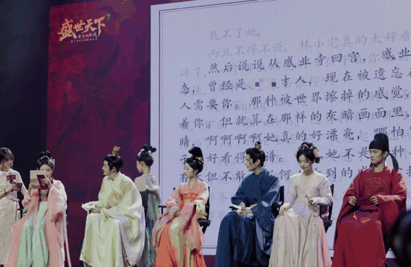 一些“小作文”还有演员公开朗读环节