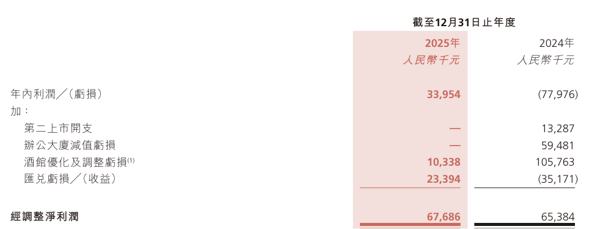 8.png