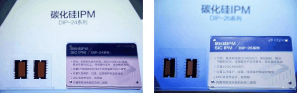 (图为碳化硅IPM模块两大系列及简介)