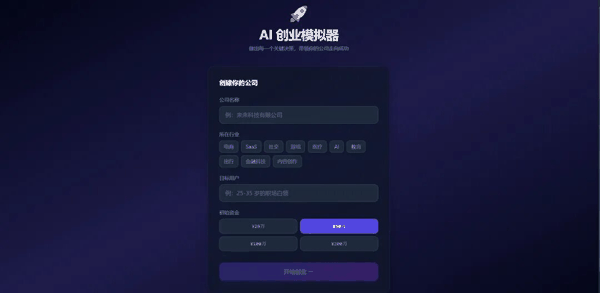 这是个很有意思的差异。