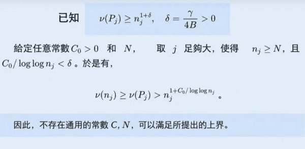 华尔街日报：数学界著名世纪难题被AI破解