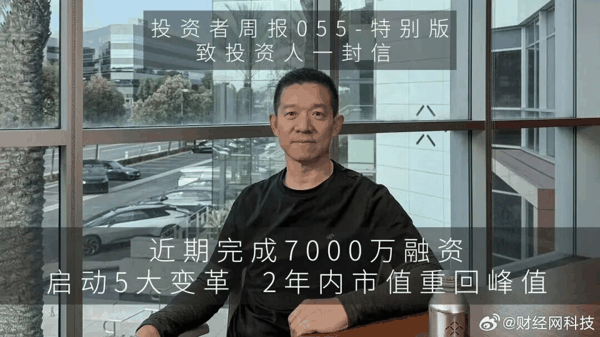 图源/财经网科技