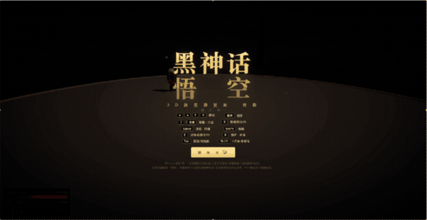 ▲GLM 5.2 生成