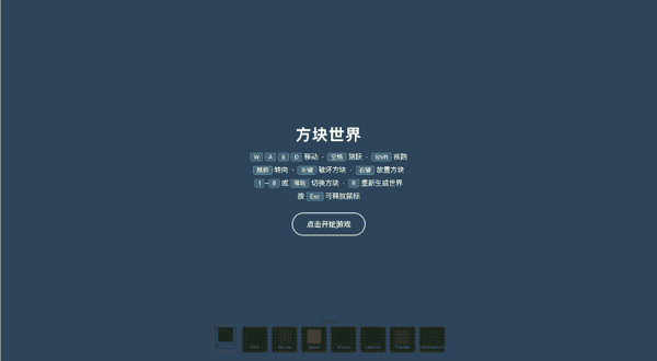 ▲ Hy3 生成