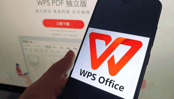 WPS滥收费、背刺用户？金山办公发声明回应