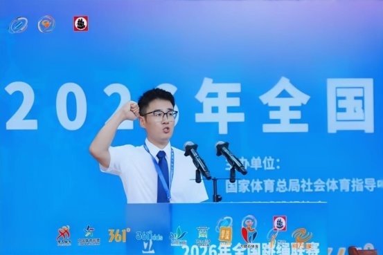 △裁判员代表孟令彬宣誓