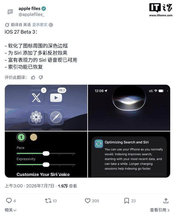 【来源：IT之家】