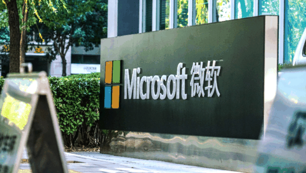 4800人！微软裁员消息落地，Xbox部门成重灾区