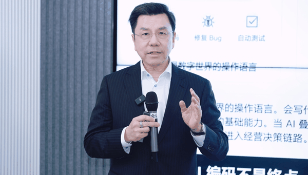 企业AI;李开复;影响财报