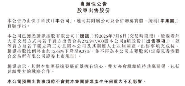 c81f4bee44cf5022146373078d6e663e.png