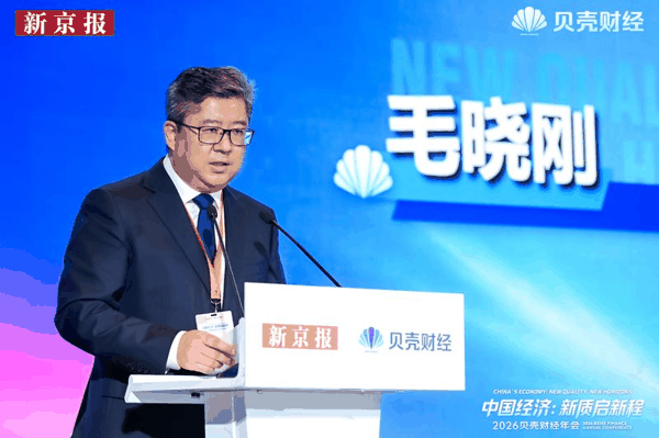 新京报社党委书记、社长毛晓刚。