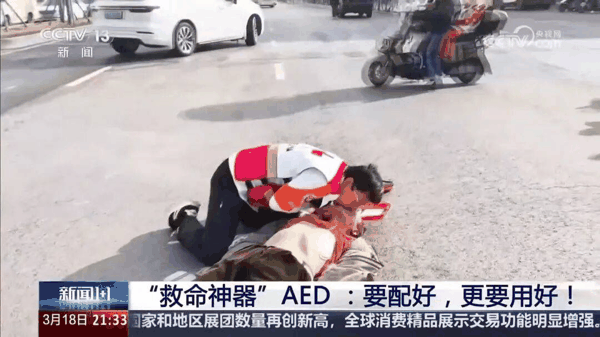 滴滴司机卞征使用车载AED成功施救，案例被媒体报道称为“教科书式的救援”