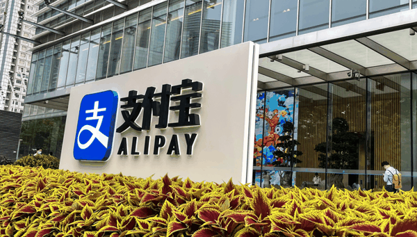 支付宝“碰一下”用户破4亿，下一步增长要靠AI