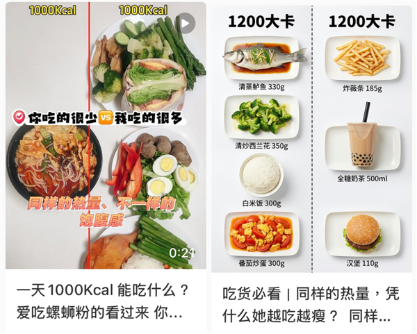 图源：社交平台