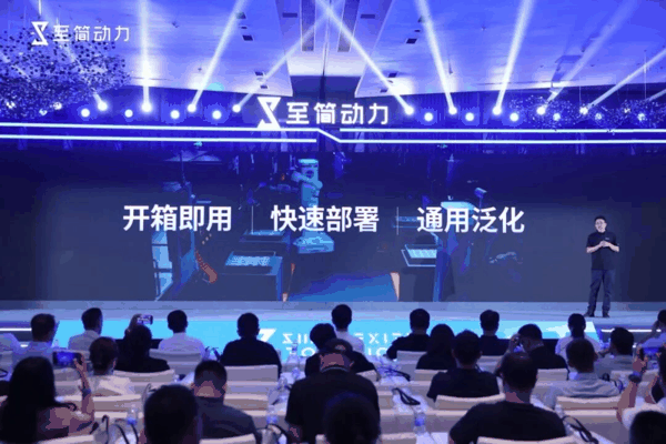图片来源：至简动力