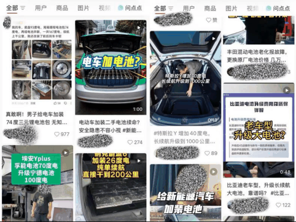 △图源：小红书