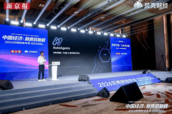 北京未来式智能科技有限公司创始人、CEO杨劲松。
