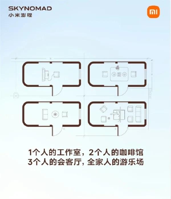 【来源：快科技】