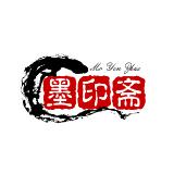 墨印斋
