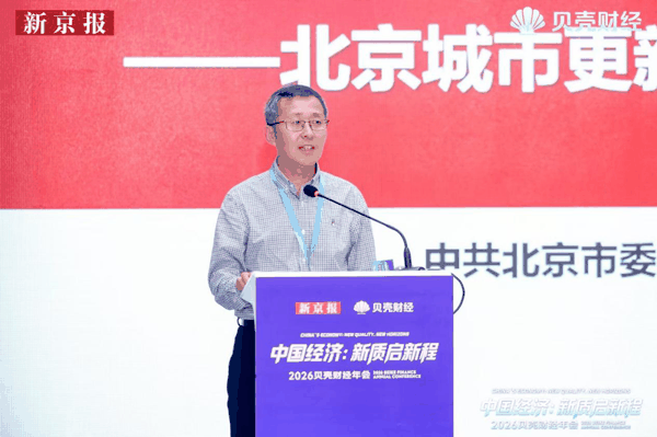 北京市委城市工作委员会办公室秘书处处长胡洪亮。