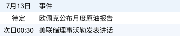 xhcj_hangqing_cropper_20260713_061043.jpg