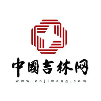 吉刻新闻