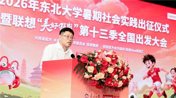 图|联想集团副总裁、中国区首席市场官王传东