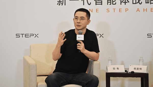 阶跃董事长印奇;大模型厂商;做手机原因