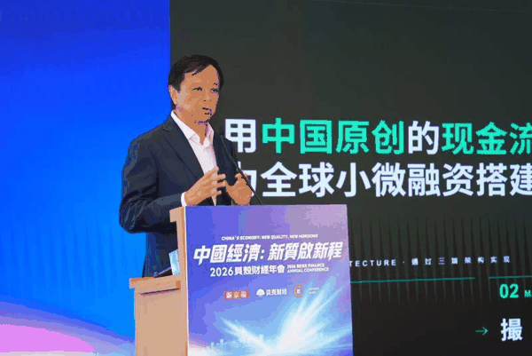 滴灌通创始人、港交所前行政总裁李小加。