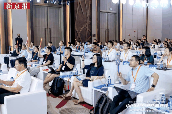 投资人在路演现场为项目打分。