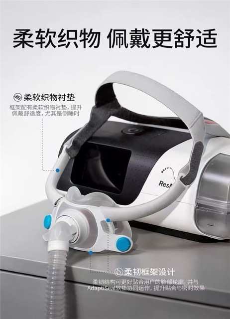 <图为瑞思迈新款全脸口鼻面罩：AirFit 40>