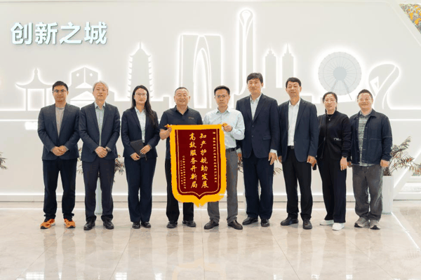 苏州分理处收到创新主体赠送的锦旗。苏州分理处 供图